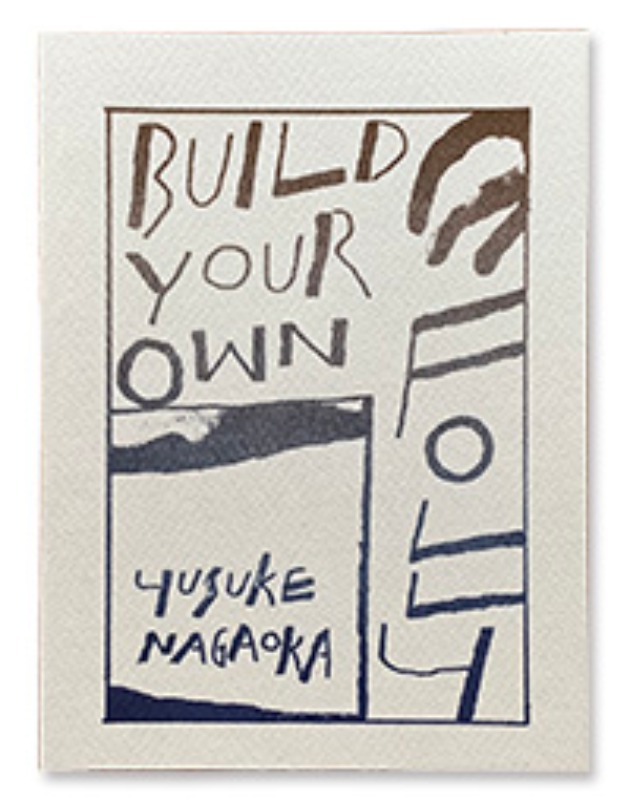 [popotame] BUILD YOUR OWN FOLLY · 나가오카 유스케