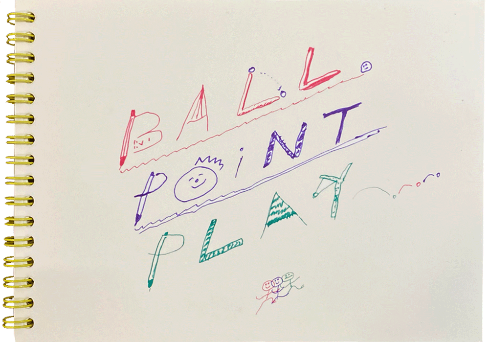 [7차 입고] BPP(ball point play) · 최진영