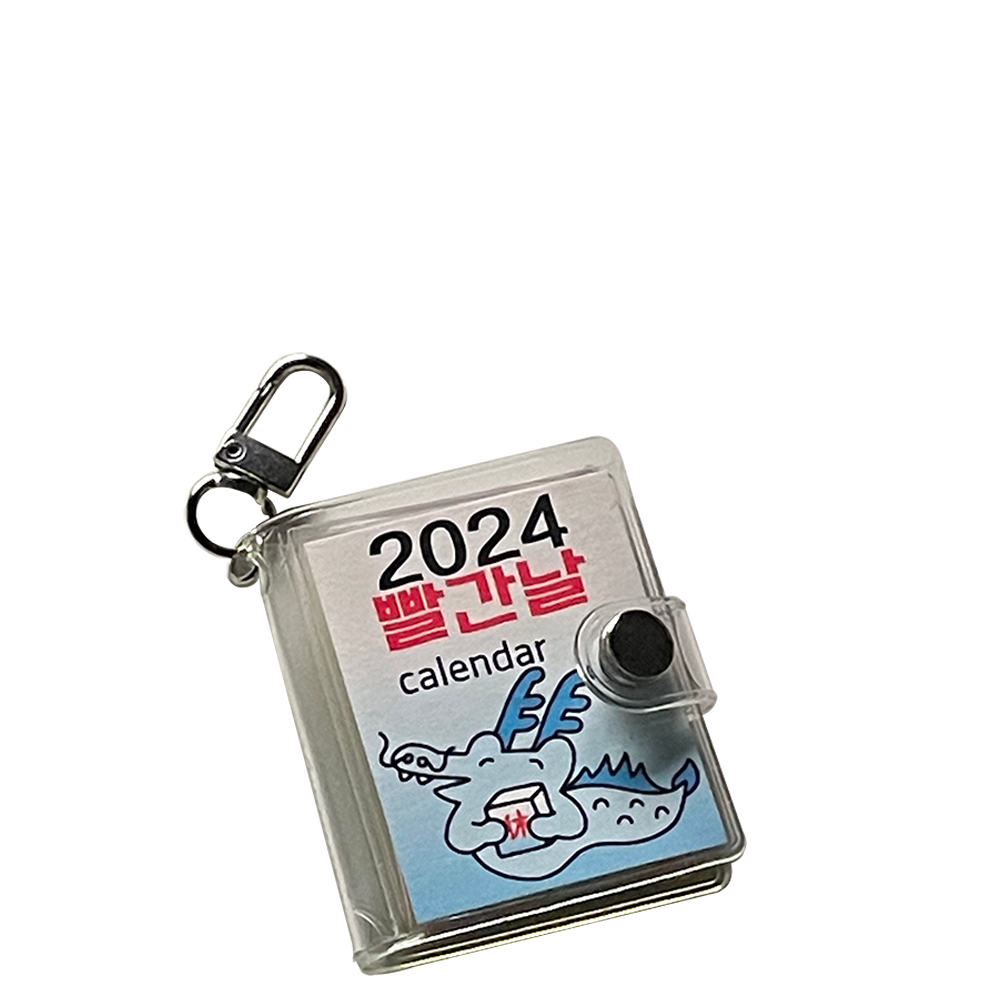 [9차 입고] 2024 빨간날 · 김두만