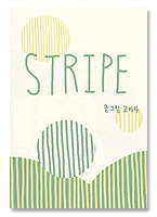 [3차 입고] 스트라이프 STRIPE