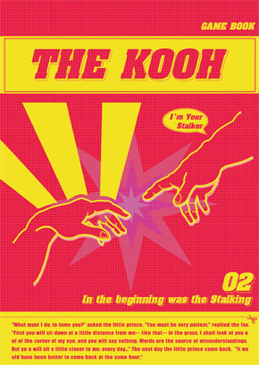 [3차 입고] The Kooh 2호
