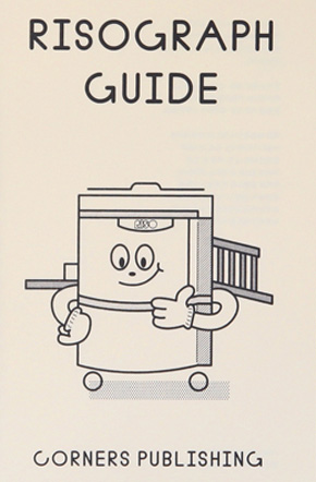 [재입고] Risograph Guide 2014 