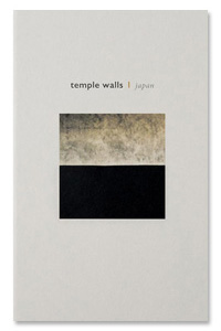 Temple Walls | japan