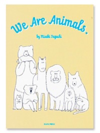 We are animals - 다구치 마사키