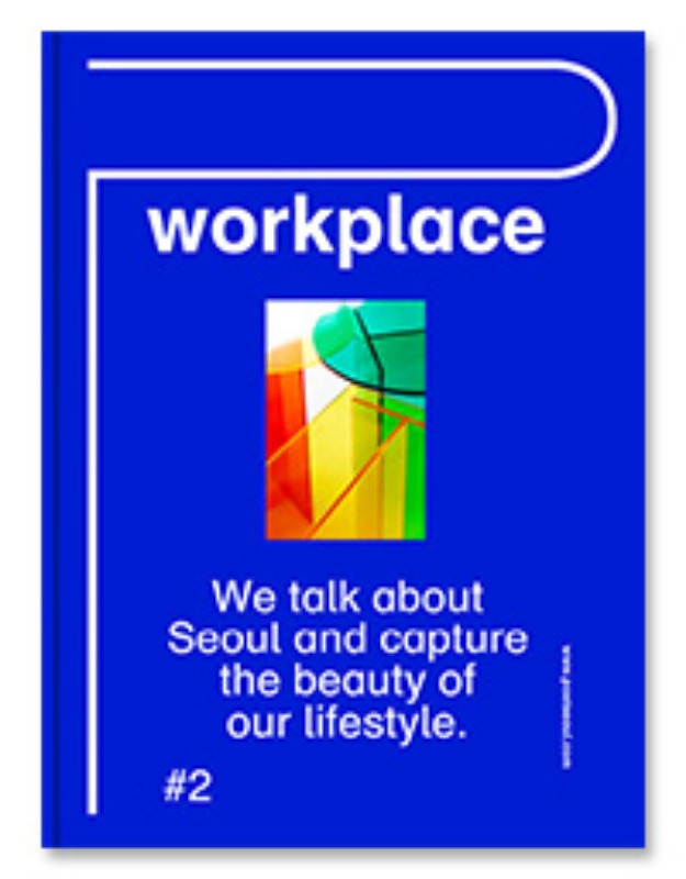 [4차 입고] 포스트서울 POST SEOUL workplace #2