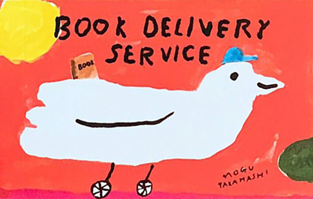 Book Delivery Service · 모구 타카하시