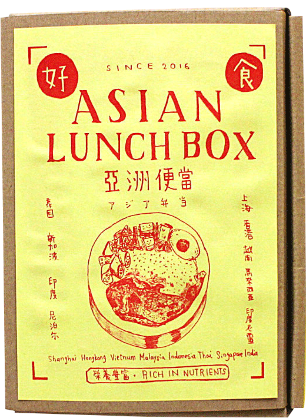 ASIAN LUNCH BOX · ASIA_FOOD_DESIGN