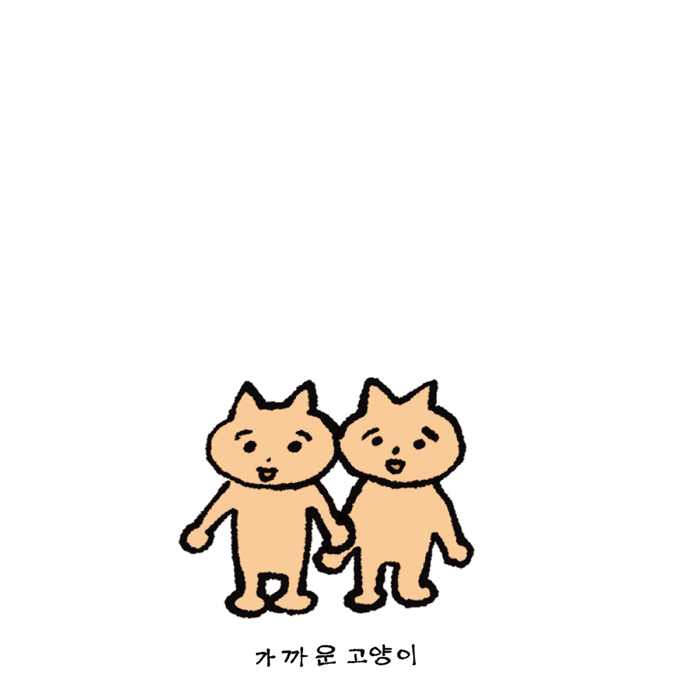 [3차 입고] 가까운 고양이 · 이케가미 요리유키