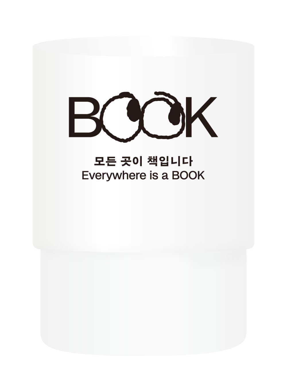 [재입고] [모든 곳이 책입니다] BOOK GLASS · 정해지