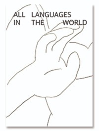 [3차 입고] ALL LANGUAGES IN THE WORLD | Hand (세상의 모든 언어 | Hand) · NOWWE