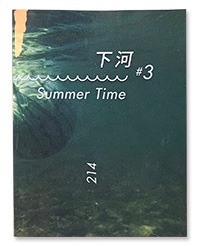 [Kaleidoscope Books] Summer Time(3) · 214