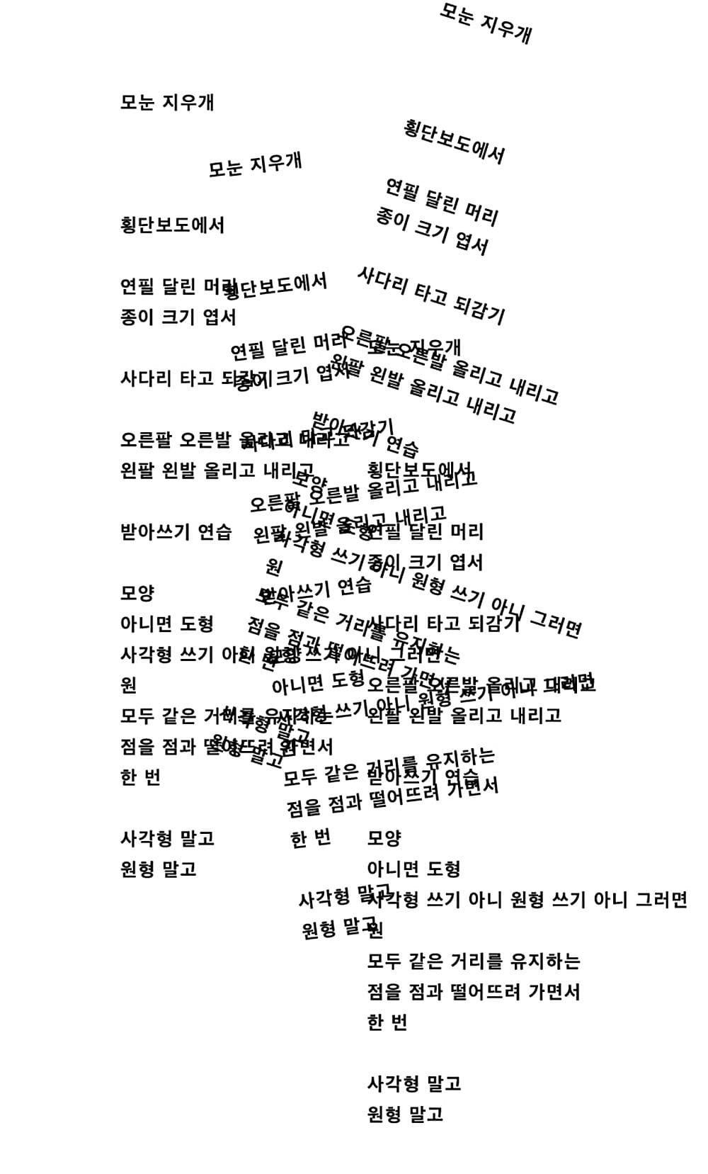 [12차 입고] 모눈 지우개 · 김뉘연