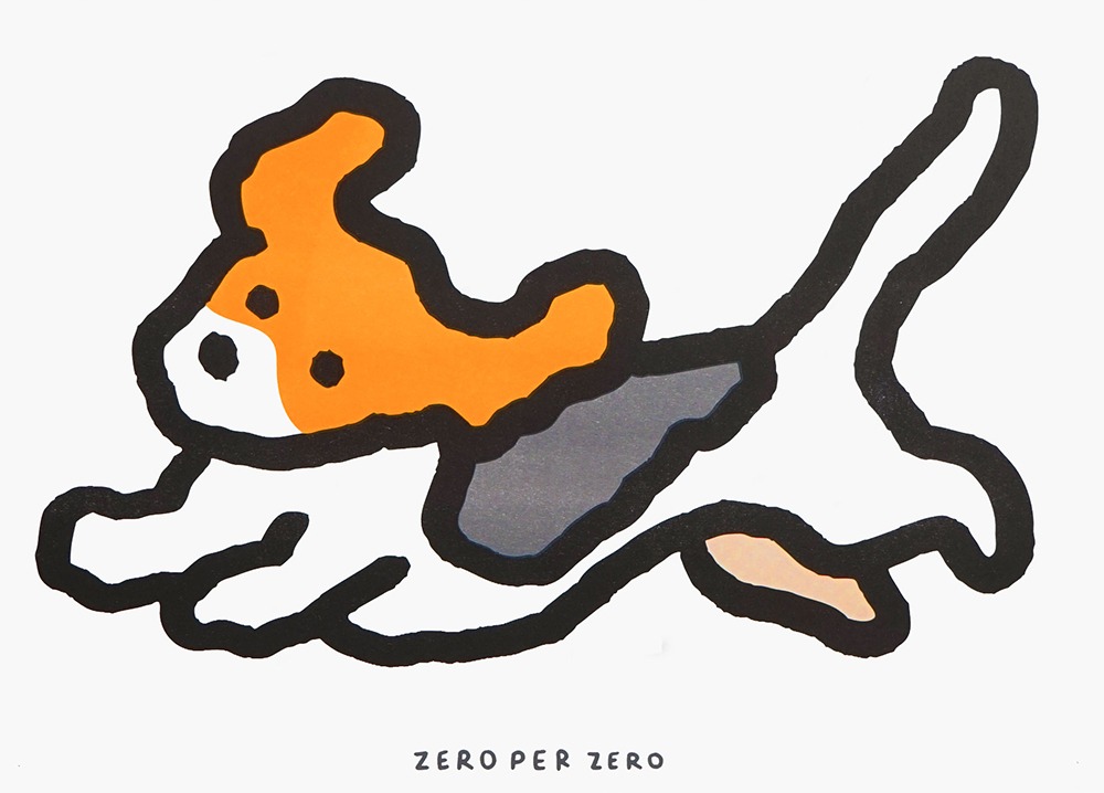 [3차 입고] 강아지 리소 포스터 · 제로퍼제로