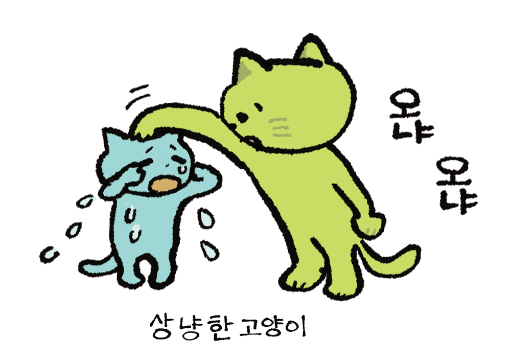 [재입고] 상냥한 고양이 · 이케가미 요리유키