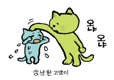 [재입고] 상냥한 고양이 · 이케가미 요리유키
