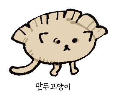 [재입고] 만두 고양이 · 이케가미 요리유키